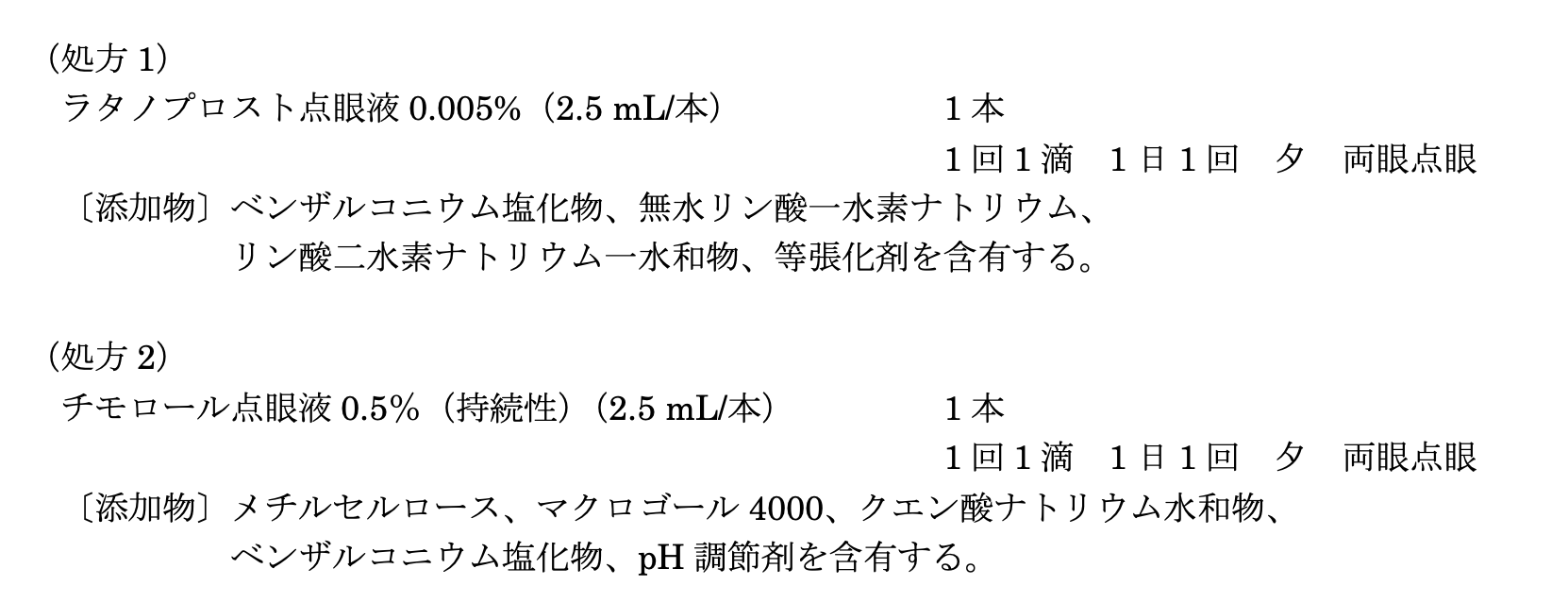 解説画像